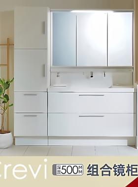 日本浴室柜LIXIL伊奈Crevi现货简约感应龙头水槽多收纳美妆镜柜灯