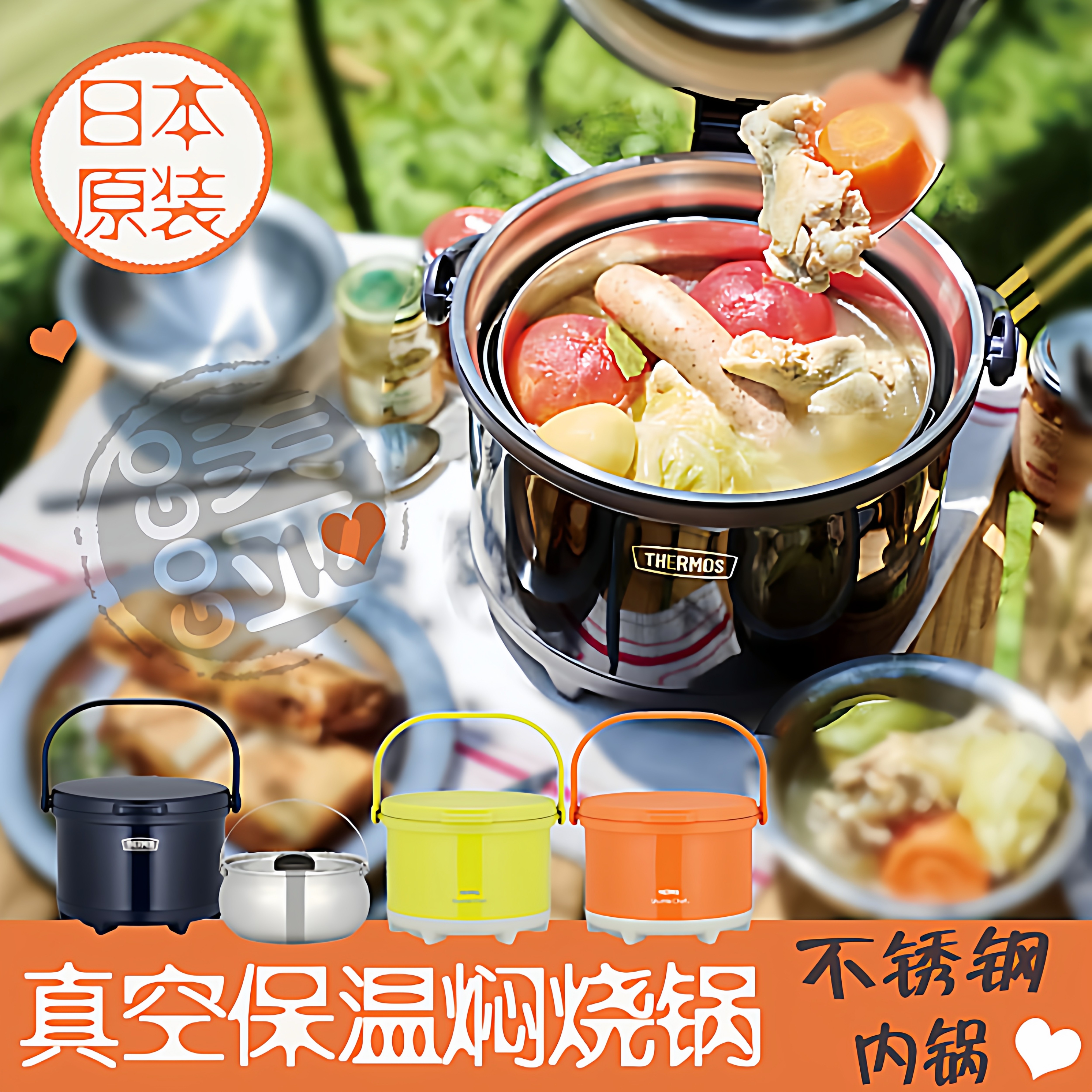 膳魔师新款thermos隔热焖烧锅