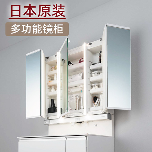 松下原装镜柜防雾两开镜