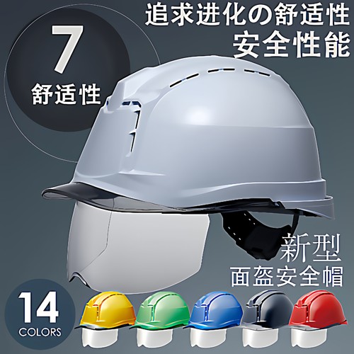 midorianzen透气型隐藏安全帽