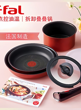 日本现货t-fal特福煎炒6层叠叠锅红点标记套装款不粘锅拆卸手柄