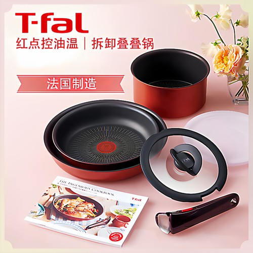 日本现货t-fal特福煎炒不粘锅