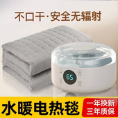 水暖电热毯智能数显双温双控调温水褥子双人水循环品牌水暖毯垫