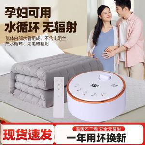2025新款水暖毯家用水暖电热毯双人水循环电热毯水热毯水电褥子加