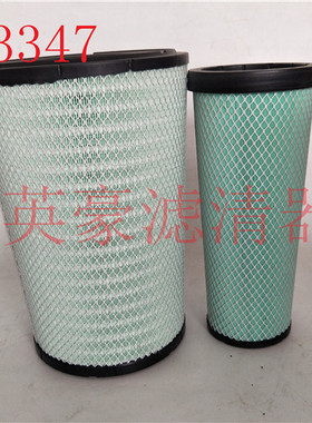 K3347适配新欧曼GTL400 460福田EST超能版空气滤芯滤清器锥形空滤