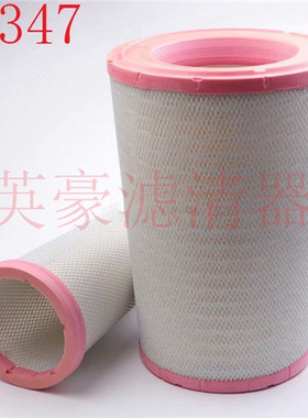 K3347适配新欧曼GTL400 460福田EST超能版空气滤芯滤清器锥形空滤
