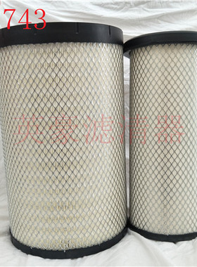 K2743空滤适用宇通金龙客车AF26595/AA90140海格亚星客车空气滤芯
