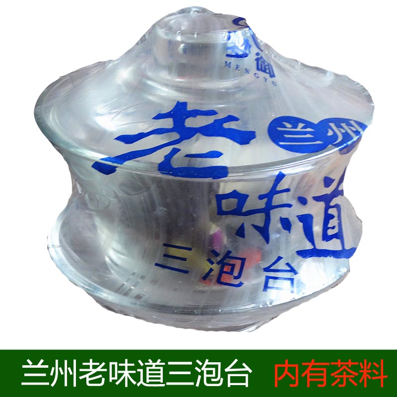 梦御老味道盖碗玻璃个装八宝茶