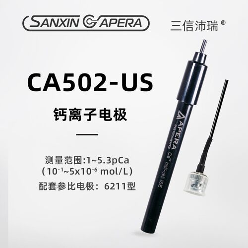 上海三信离子浓度计配套电极CU50