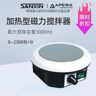 上海三信801掌上小型迷你磁力搅拌器901磁力搅拌机601