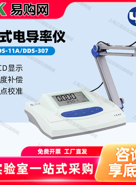 上海越平 DDS-11A DDS-307液晶屏数显台式电导率仪电导率计