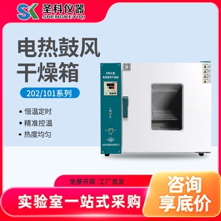 北京永光明500度高温烘箱干燥箱恒温实验室试验箱400℃烘干箱商用