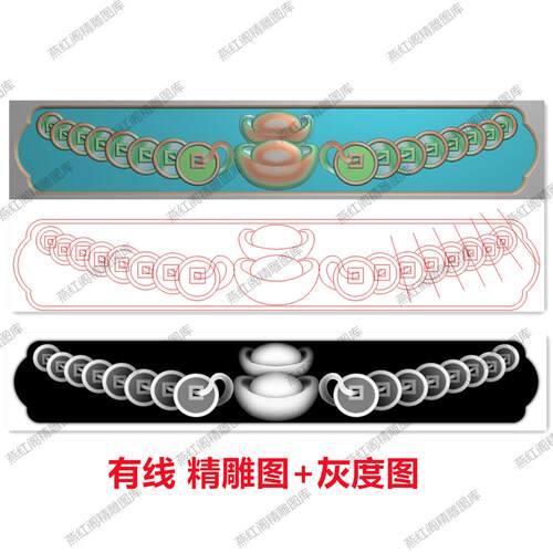 元宝铜钱围板抽屉板招财进宝横板精雕图jdp灰度bmp浮雕图木雕石雕