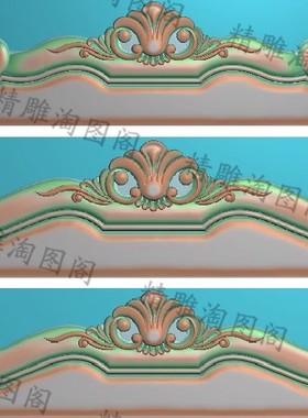 新款如意洋花脑头精雕图灰度图浮雕图皇冠洋花沙发床椅靠头KT107