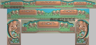 如意桃子寿桃脑精雕图浮雕图花开富贵沙发床倚靠头加象头如意耳朵