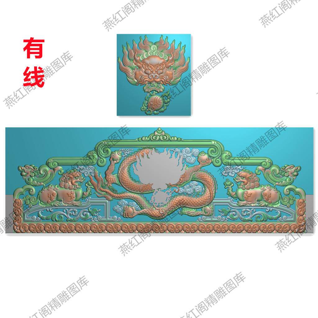 精雕图灰度图藏式坐床双狮龙靠背板 单龙戏珠  卧龙狮子 龙头贴花