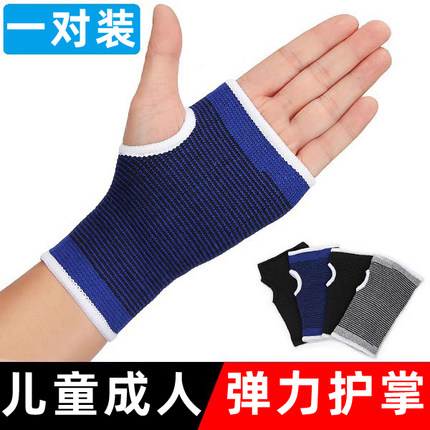 护手掌护手腕成人儿童健身运动露指护套器械训练防滑耐磨保暖护具