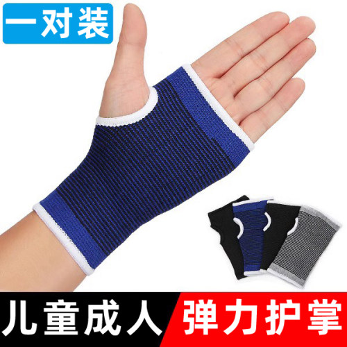 护手掌护手腕成人儿童健身运动露指护套器械训练防滑耐磨保暖护具