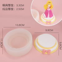 Tulip base, cake princess base, lucky base, diy materials, diffuser stone, car ornaments, silicone mold thumbnail 3