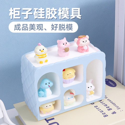 洞穴收纳柜香薰石膏硅胶模具