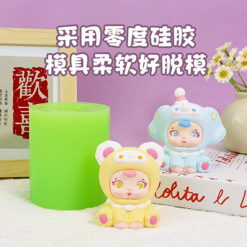 小糖豆立体办公桌面家居送礼摆件香薰石膏滴胶手工diy硅胶模具