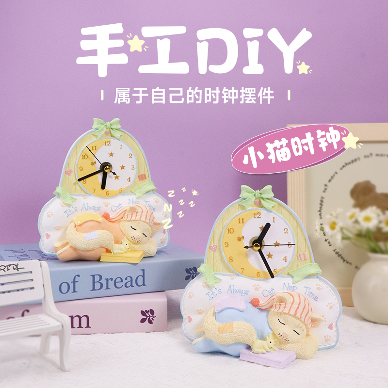 猫咪钟表石膏硅胶模具石膏