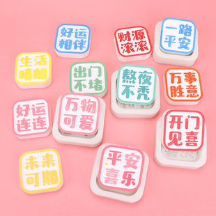 平安喜乐字牌硅胶模具DIY巧克力滴胶香薰石膏钥匙挂件蛋糕装饰