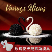 法式 甜品蛋糕烘焙食品级硅胶模具 天鹅玫瑰花慕斯模具硅胶diy法式