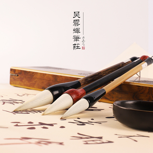 吴云辉笔庄意动心随如意牡丹国画大楷榜书蒜头兼毫毛笔