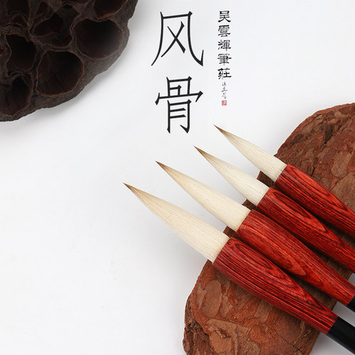 加健兼毫风骨毛笔楷书