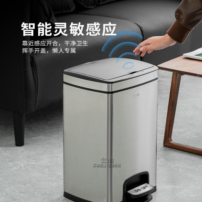 方形欧式智能感应式大号垃圾桶