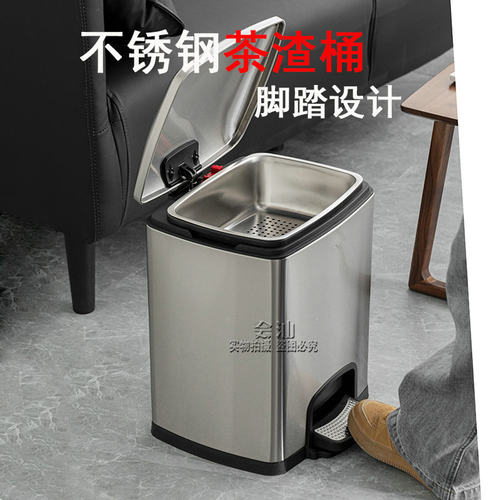 商用茶水桶不锈钢酒店泡茶间茶渣桶脚踏式桶茶渣桶干湿分离垃圾桶
