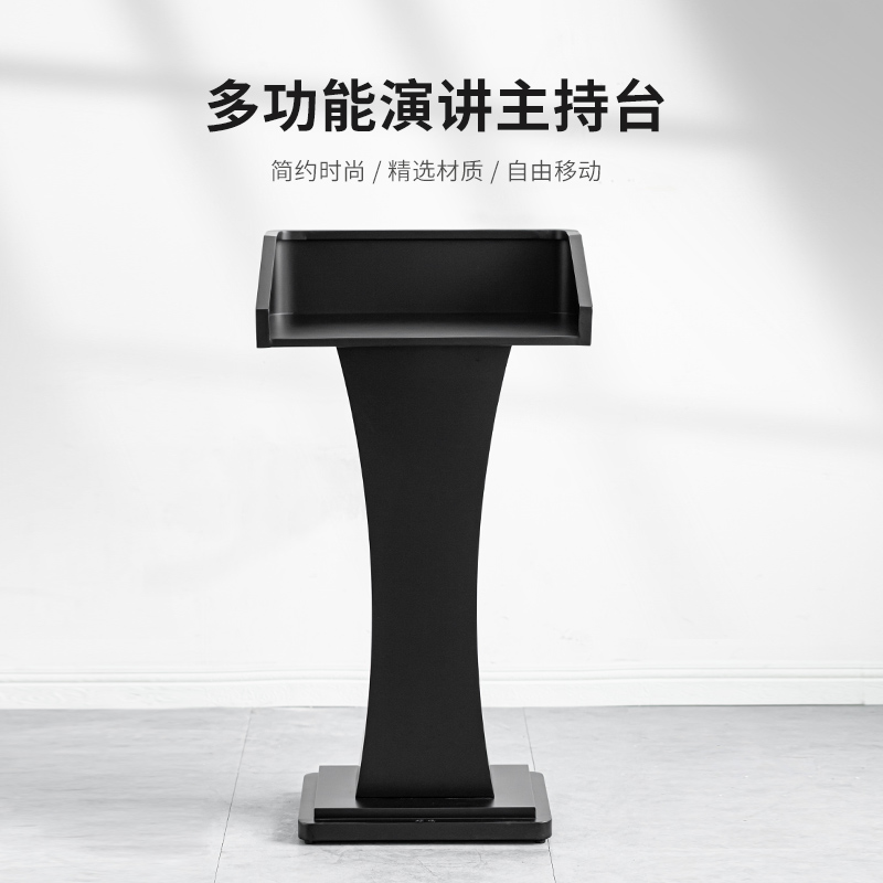 演讲台迎宾台咨客台主持台讲桌