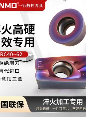 淬火高硬专用铣刀片HRC40-62度1135不锈钢铣刀片1604钢件r5铣刀粒