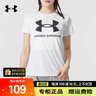 健身训练服跑步T恤休闲运动服半袖 UA安德玛短袖 新款 女夏季 五分袖