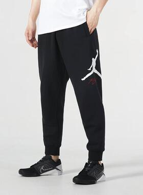 Jordan黑色加绒束脚裤耐克针织男裤篮球运动长裤AJ休闲裤子FD7346
