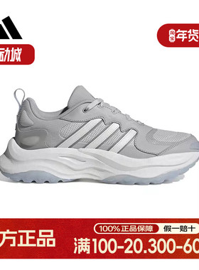 阿迪达斯男女鞋MAXXWAVY跑步运动休闲厚底老爹鞋「千层鞋」IF9308