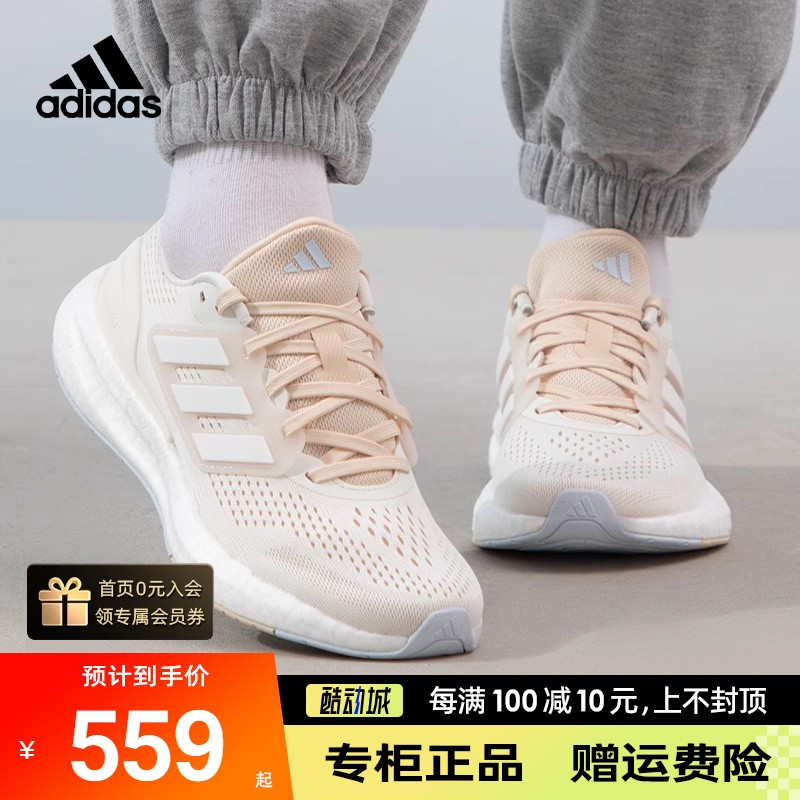 adidas阿迪达斯跑步鞋2024运动鞋