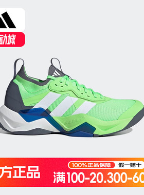 adidas阿迪达斯「闪电弯」2025秋男RAPIDMOVE ADV 2训练鞋 JS3168