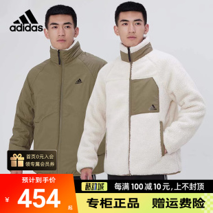 Adidas阿迪达斯棉服男女外套冬季 厚夹克立领两面穿运动服H20789