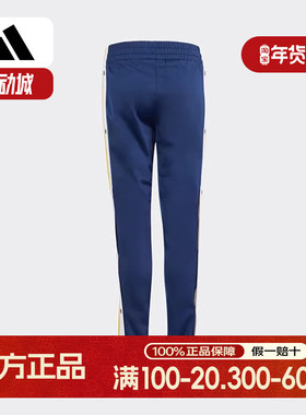 阿迪达斯三叶草童装2024夏季新款大童针织长裤运动休闲裤IM8434
