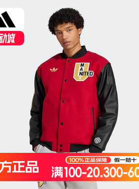 阿迪达斯2025曼联足球休闲文化美式校园风保暖运动宽松棉服JF0366