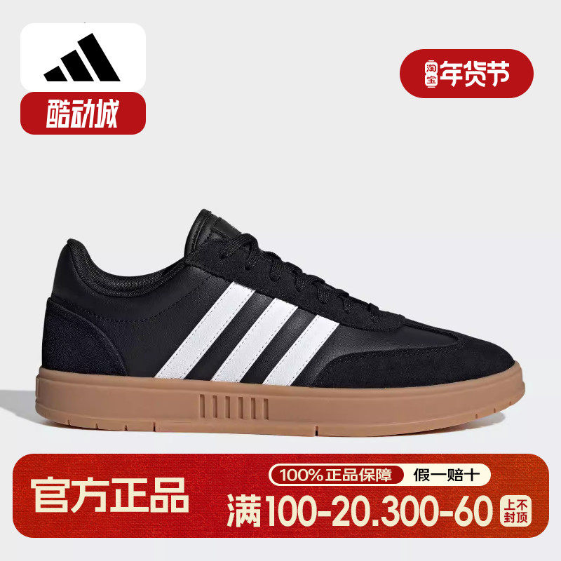 Adidas/阿迪达斯正品GRADAS 男女同款网球运动休闲板鞋IE9045,运动鞋new,网球鞋,淘宝优惠券,粉丝福利购,淘宝优惠卷