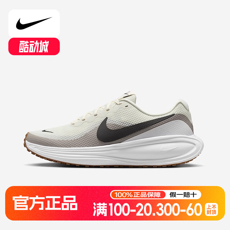 Nike耐克男鞋REVOLUTION 8网面透气健步运动鞋跑步鞋HJ9198-005