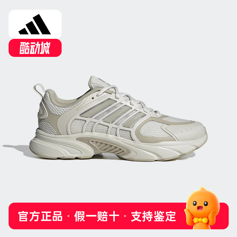 阿迪达斯25夏男女CLIMACOOL环流清风鞋透气缓震休闲跑步鞋 JS3664