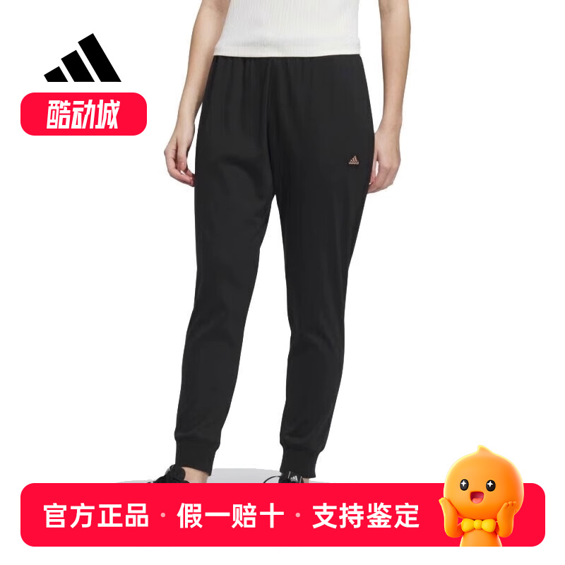 Adidas阿迪达斯长裤女2023新款运动休闲透气宽松束脚针织裤IP3948
