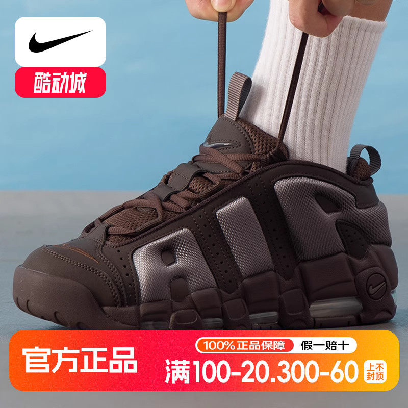 耐克Nike篮球鞋男鞋皮蓬大Air气垫鞋子休闲鞋运动鞋 FZ3055-200