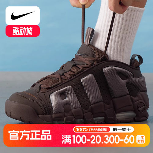 耐克Nike篮球鞋男鞋皮蓬大Air气垫鞋子休闲鞋运动鞋 FZ3055-200