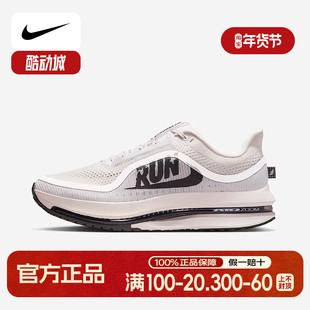 耐克男鞋PEGASUS PREMIUM飞马倒钩透气运动跑步鞋IH2288-001