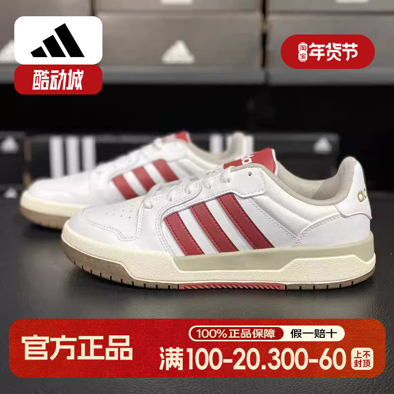 阿迪达斯女鞋休闲鞋男鞋秋季新款时尚百搭休闲运动鞋平底板鞋,运动鞋new,运动休闲鞋,淘宝优惠券,粉丝福利购,淘宝优惠卷